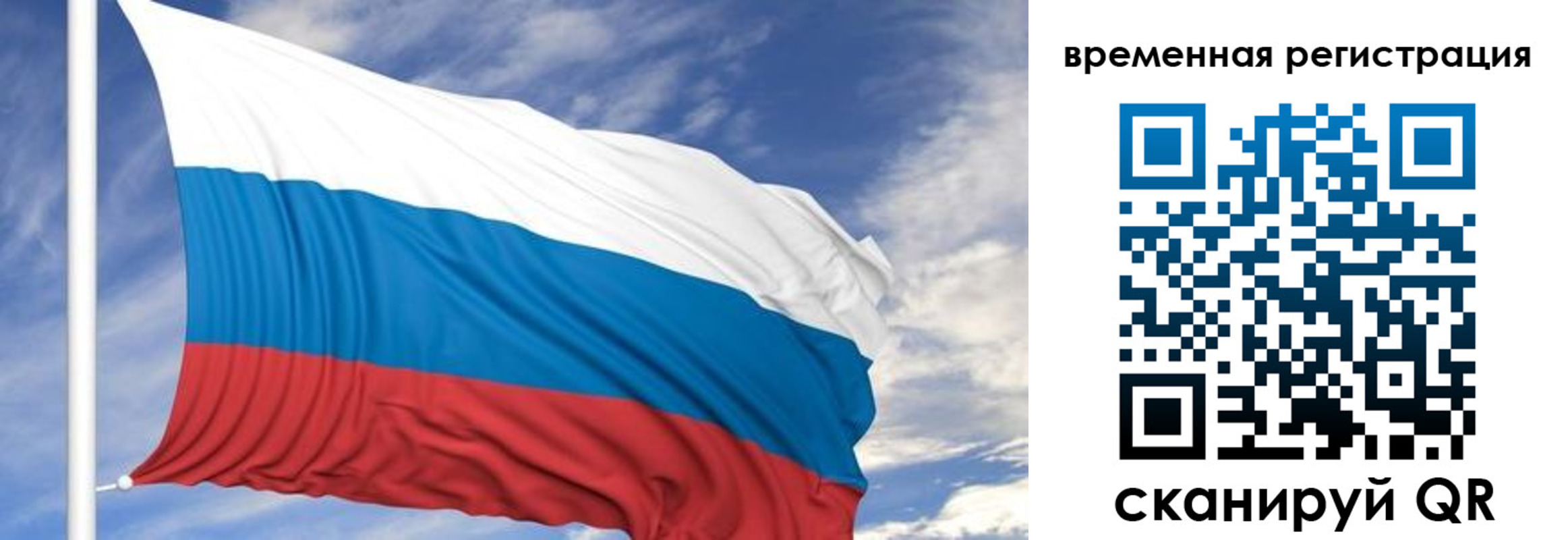 где прописаться в Вихоревке