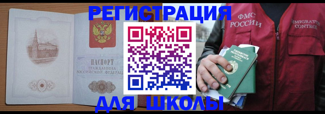 временная регистрация гарантия в Вихоревке