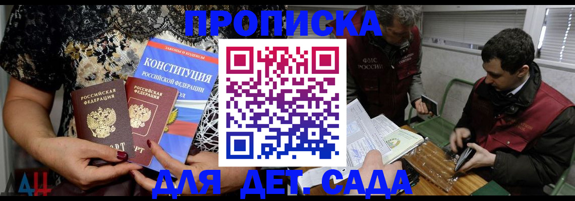 временная регистрация поиск в Вихоревке