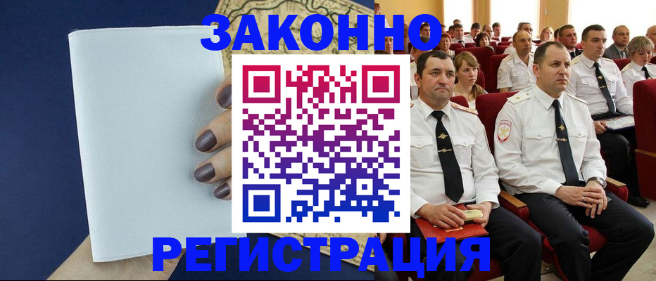 регистрация для школы в Вихоревке