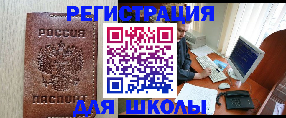 прописка в квартире в Вихоревке