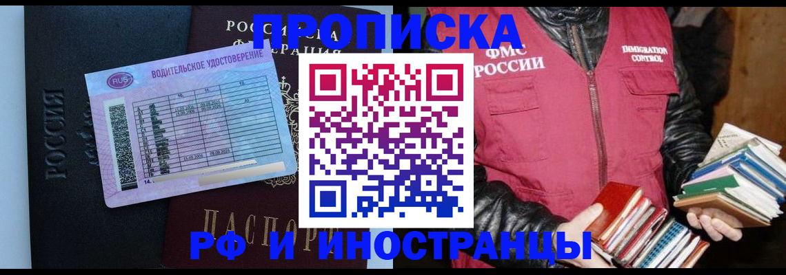 регистрация для дет. сада в Вихоревке